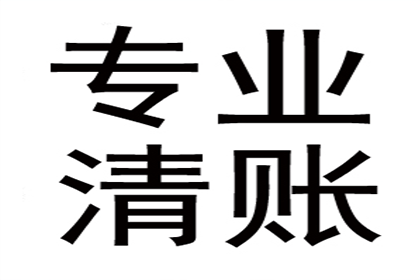 服刑期间信用卡逾期应对策略